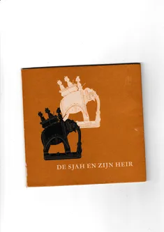 De sjah en zijn heir