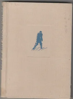 Terugtocht uit de Peel