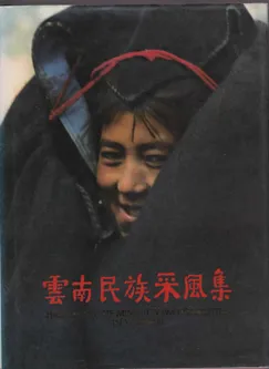 Highlights of minority nationalities in Yunnan