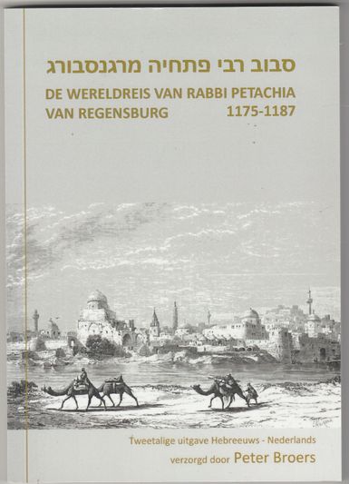 De wereldreis van Rabbi Petachia van Regensburg 1175 1187
