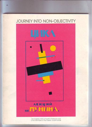 Journey into non-objectivity