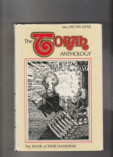 The Torah Anthology