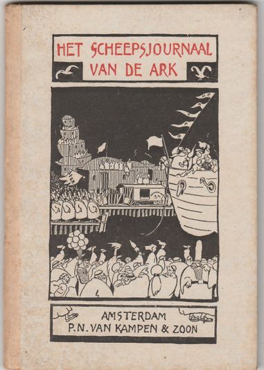 Het scheepsjournaal van de Ark
