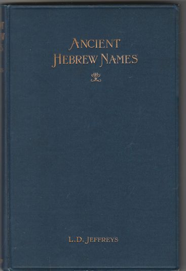 Ancient Hebrew Names