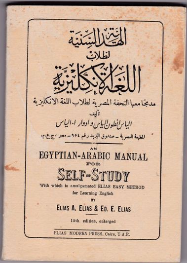 Egyptian-Arabic Manual for Self-Study