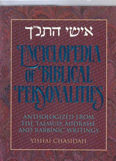 Encyclopedia of Biblical Personalities