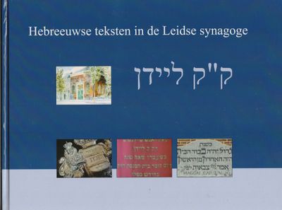 Hebreeuwse teksten in de Leidse synagoge