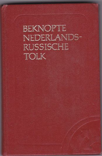 Beknopte Nederlands-Russische tolk