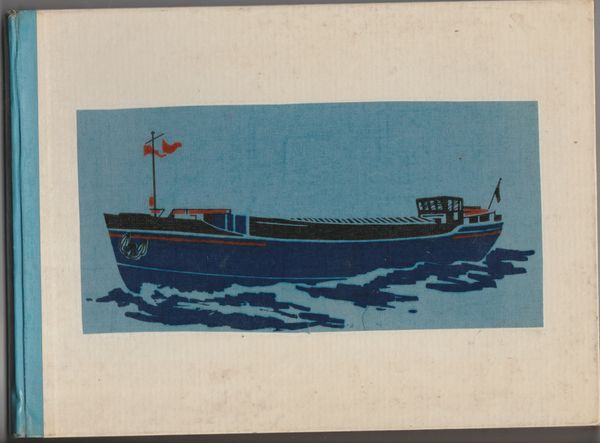 Samenstelling en onderhoud van binnenvaartschepen