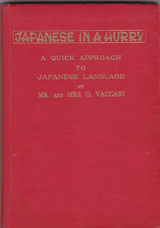 Japanese in a hurry a quick approach to Japanese language