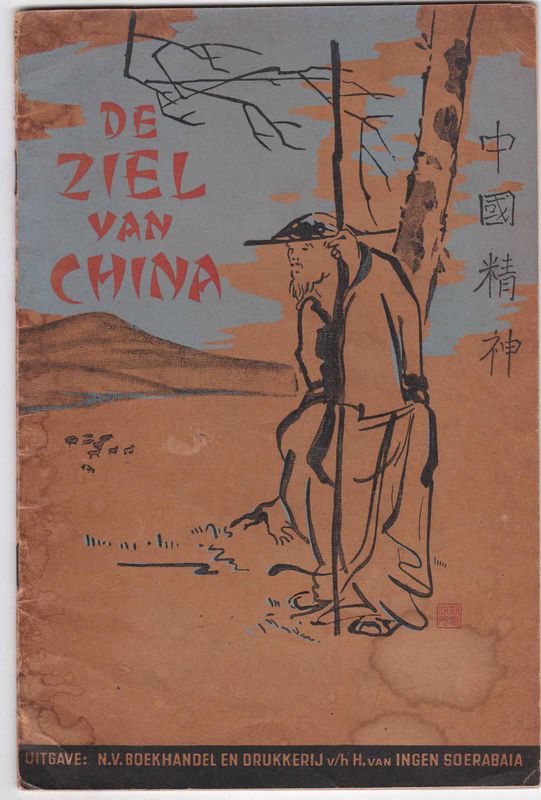 De ziel van China